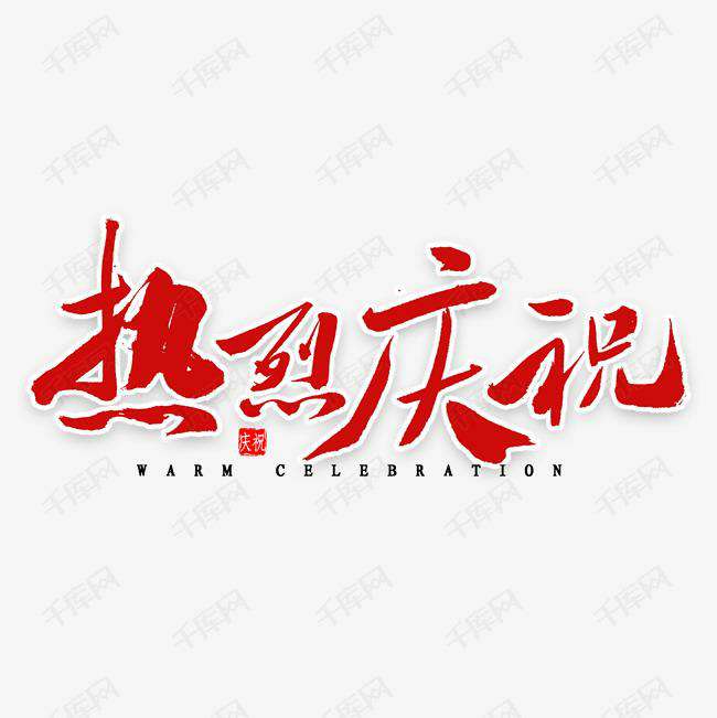 贵阳钟晓在线配音服务有限公司科技投资的基金参股企业富吉瑞IPO审核通过
