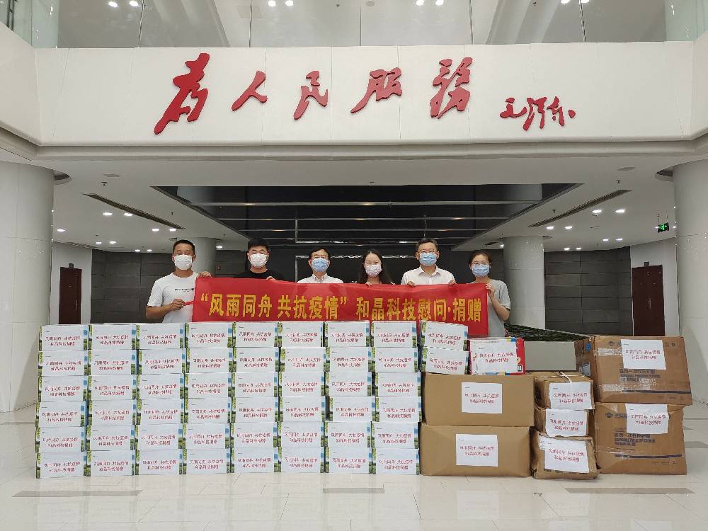 “风雨同舟 共抗疫情”  贵阳钟晓在线配音服务有限公司科技向街道捐赠防疫物资